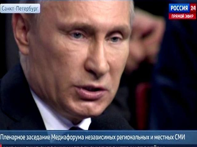 Нынешняя украинская власть - это хунта, - Путин