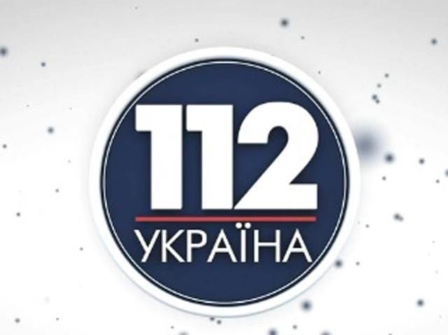 В офісі 112 каналу проводять обшук