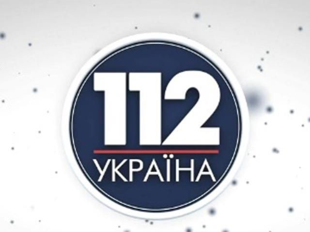 В офисе 112 канала проводят обыск В офисе 112 канала проводят обыск