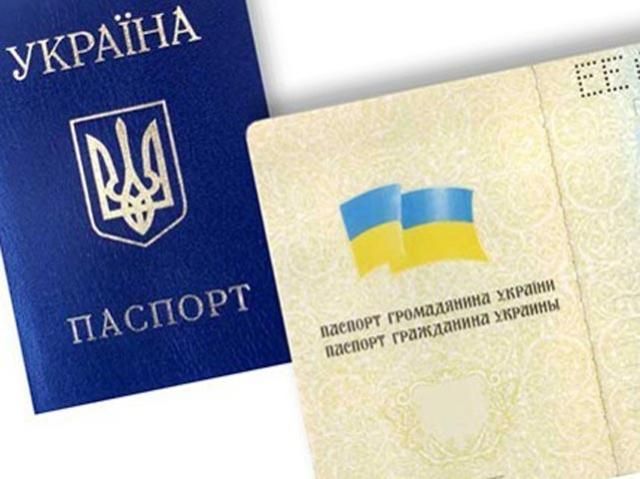 Люди з підробними паспортами намагаються потрапити на материкову частину України з Криму