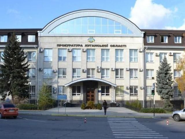 Неизвестные напали на луганскую прокуратуру Неизвестные напали на луганскую прокуратуру