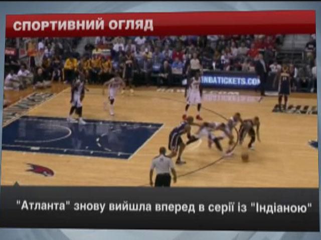Спортивний огляд: Мойєса кличуть у "Байєр", "Атланта" знову вийшла вперед