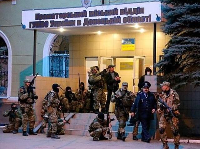 Сепаратисти у Краматорську захопили міськводоканал і тепломережу, — Донецька ОДА Сепаратисти у Краматорську захопили міськводоканал і тепломережу, — Донецька ОДА