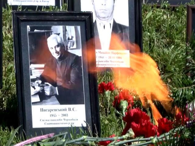 Сегодня в Украине отмечают 28 годовщину Чернобыльской катастрофы Сегодня в Украине отмечают 28 годовщину Чернобыльской катастрофы