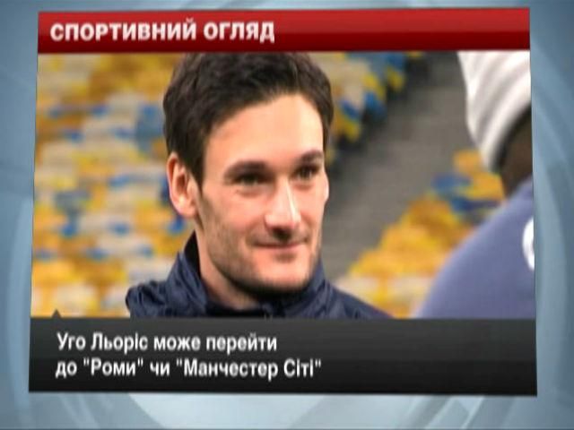 Спортивний огляд: Роджерс підпише контракт з "Ліверпулем", а "Чикаго" знову переграв "Сент-Луїс"
