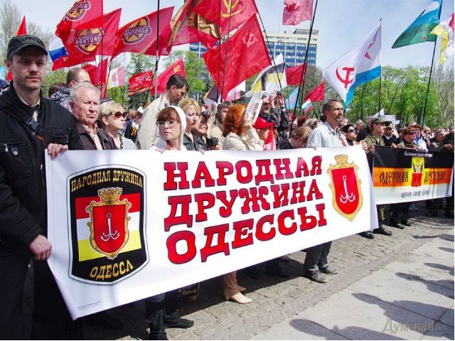 В Одессе пророссийские активисты вышли на марш - 26 апреля 2014 - Телеканал новин 24 В Одессе пророссийские активисты вышли на марш - 26 апреля 2014 - Телеканал новин 24