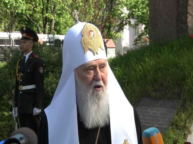 Всякі страждання єднають людей, — Філарет Всякі страждання єднають людей, — Філарет