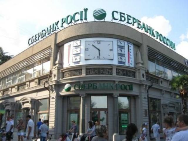 У Черкасах гарячою смолою облили "Сбербанк" У Черкасах гарячою смолою облили "Сбербанк"