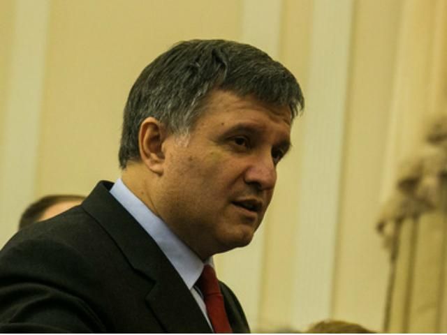 29-30 квітня в Лондоні обговорять повернення виведених з України активів, — Аваков