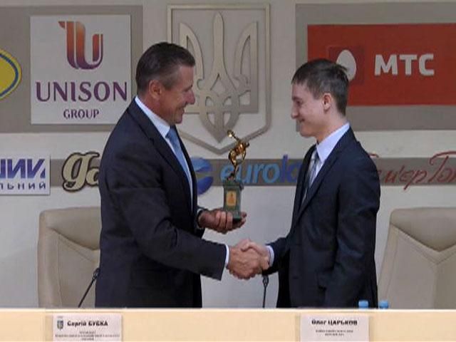 Награда лучшему спортсмену марта отправляется во Львов Награда лучшему спортсмену марта отправляется во Львов