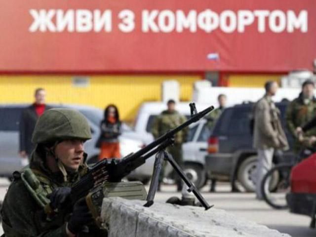 Окупація Криму Росією обійшлася Україні у 950 мільярдів гривень