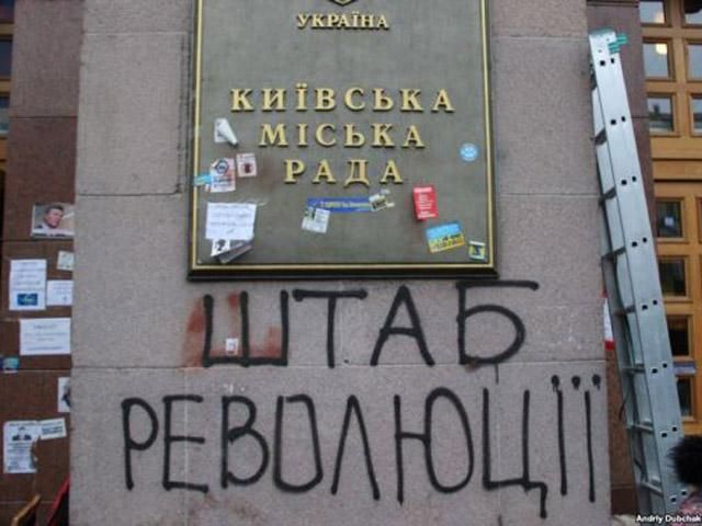 До КМДА навідалася місія ОБСЄ До КМДА навідалася місія ОБСЄ