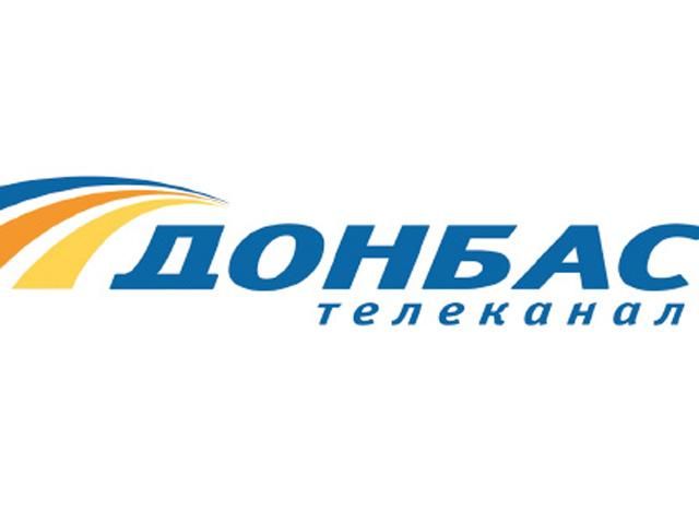 На Донбассе отключили телеканал Ахметова