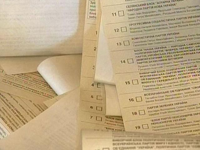 Спостерігачі на виборах транслюватимуть події на дільницях у мережу Спостерігачі на виборах транслюватимуть події на дільницях у мережу