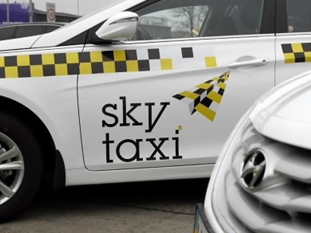 Керівництво аеропорту "Бориспіль" вирішило ліквідувати Sky Taxi