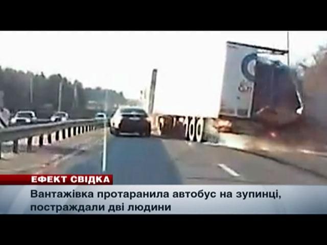 Вантажівка протаранила автобус на зупинці: постраждали дві людини Вантажівка протаранила автобус на зупинці: постраждали дві людини