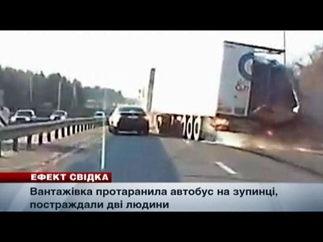 Грузовик протаранил автобус на остановке: пострадали два человека