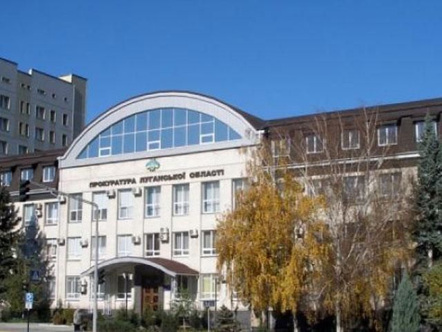 В Луганске захватили еще и прокуратуру, начальник милиции написал рапорт В Луганске захватили еще и прокуратуру, начальник милиции написал рапорт