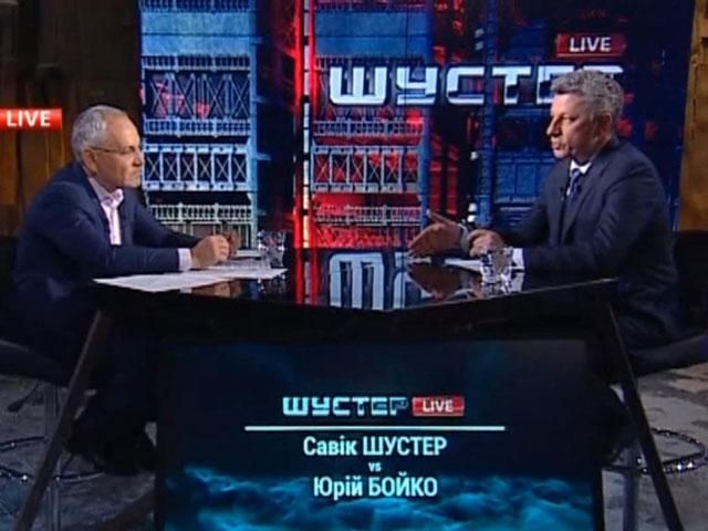 Випуск "Шустер LIVE" від 29 квітня з Юрієм Бойком (Відео) Випуск "Шустер LIVE" від 29 квітня з Юрієм Бойком (Відео)