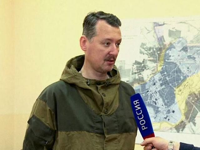 Лидер славянских террористов: ЕСЛИ буду иметь возможность, вооружу еще больше людей