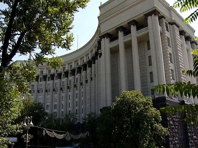 Государственный земельный банк ликвидируют Государственный земельный банк ликвидируют