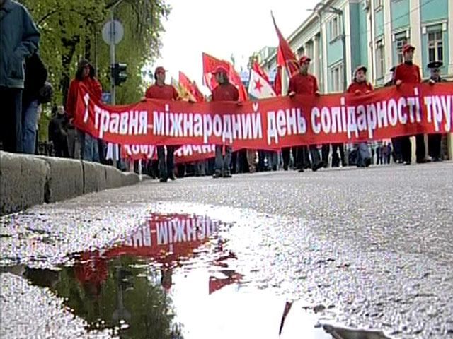 1 травня — День солідарності трудящих 1 травня — День солідарності трудящих