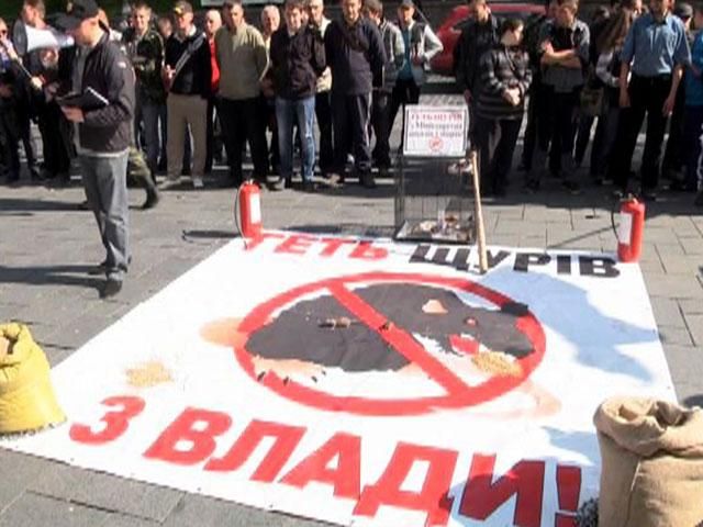 Під Кабміном вимагали провести люстрацію урядовців (Відео) Під Кабміном вимагали провести люстрацію урядовців (Відео)