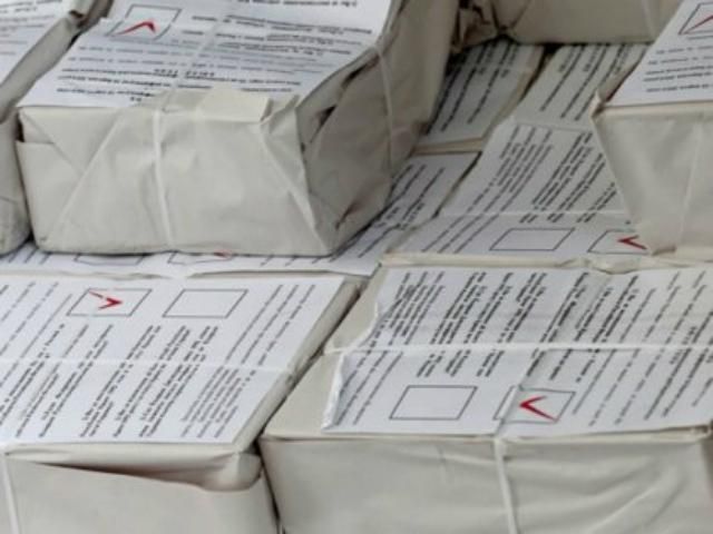 Запустити друк бюлетенів планують після 2 травня Запустити друк бюлетенів планують після 2 травня