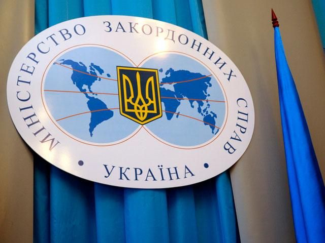 Военно-морской атташе российского посольства шпионил у Украине, - МИД Военно-морской атташе российского посольства шпионил у Украине, - МИД