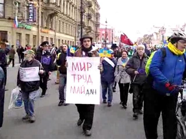 "Мир, Труд, Майдан", — марш у Санкт-Петербурзі (Фото)