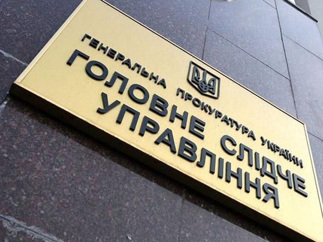 Порушено кримінальні справи через зникнення на Донеччині двох свободівців Порушено кримінальні справи через зникнення на Донеччині двох свободівців