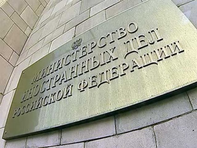 Силовая операция Киева на Востоке Украины приведет к катастрофе, - МИД РФ Силовая операция Киева на Востоке Украины приведет к катастрофе, - МИД РФ