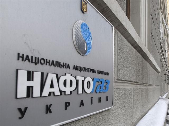 "Нафтогаз" направил "Газпрому" предложения по пересмотру газового контракта