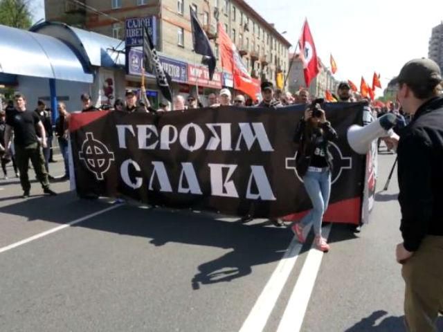 Российские неонацисты устроили шествие "Русский Первомай" (Видео)