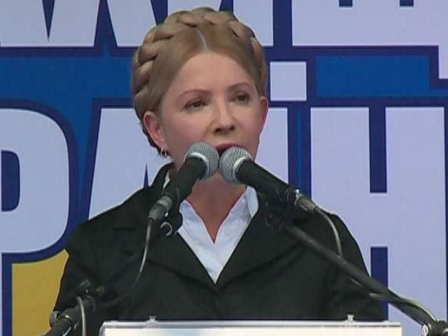 Тимошенко закликала людей з військовим досвідом долучатись до руху опору