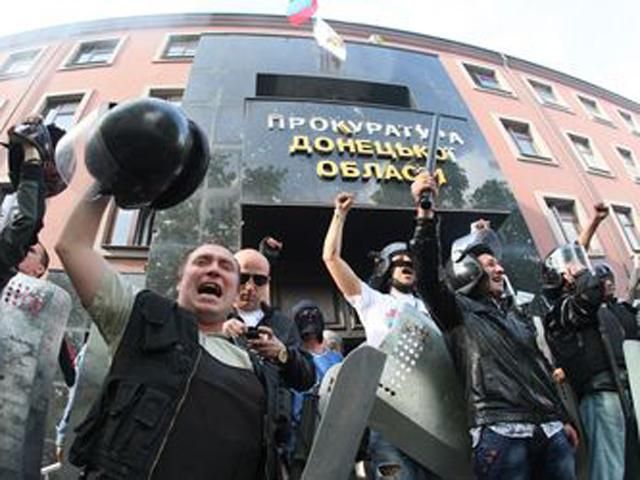 Напад на прокуратуру Донецької області кваліфікується як тероризм, — ГПУ Напад на прокуратуру Донецької області кваліфікується як тероризм, — ГПУ