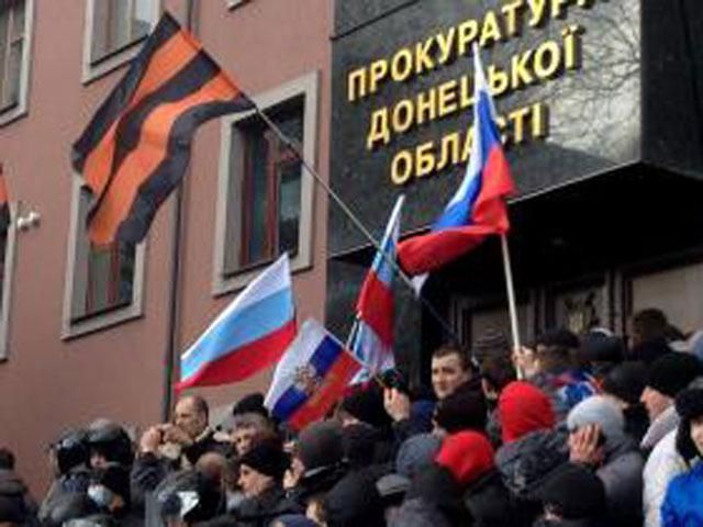 Донецьку прокуратуру повністю розгромлено, сепаратисти займаються мародерством