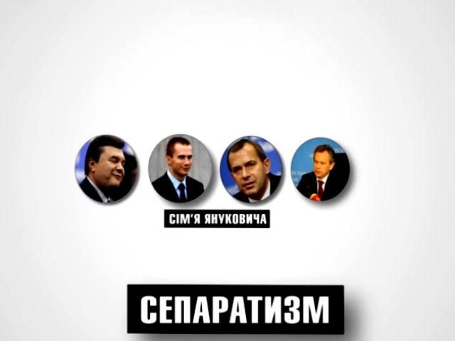 Цифра дня. 32 мільярди доларів – стільки заплатив Янукович за “русскую весну” на сході Цифра дня. 32 мільярди доларів – стільки заплатив Янукович за “русскую весну” на сході