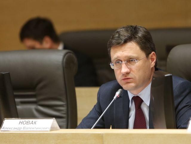 Россия перевела поставки газа в Украину на полную предоплату Россия перевела поставки газа в Украину на полную предоплату