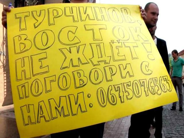 Автомайдан завітав до Турчинова додому, вимагаючи активніших дій на сході