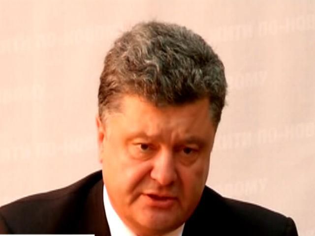 Наконец государство заговорило с террористами на языке силы, - Порошенко Наконец государство заговорило с террористами на языке силы, - Порошенко