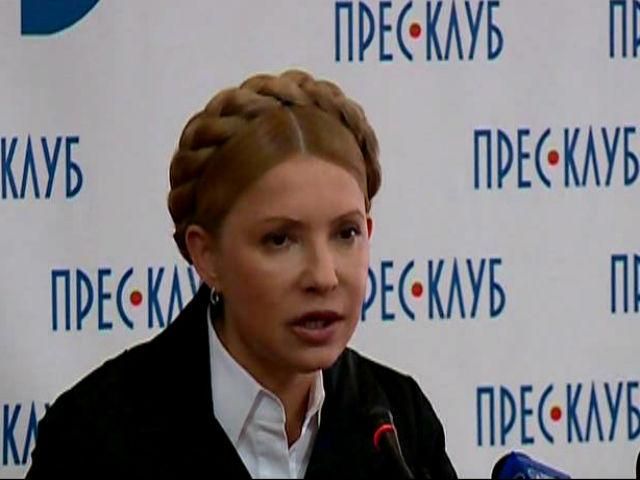 Путин должен прекратить через "пятую колонну" проводить сепаратистские движения, - Тимошенко