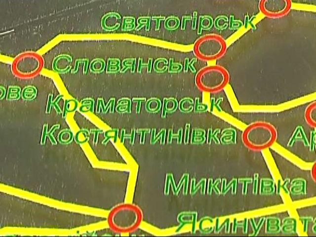 Славянские террористы обесточили электроподстанцию на железной дороге
