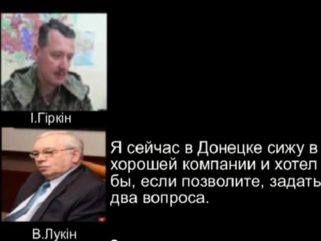 СБУ доводить причетність Росії до захоплення членів ОБСЄ у Слов'янську (Відео) СБУ доводить причетність Росії до захоплення членів ОБСЄ у Слов'янську (Відео)