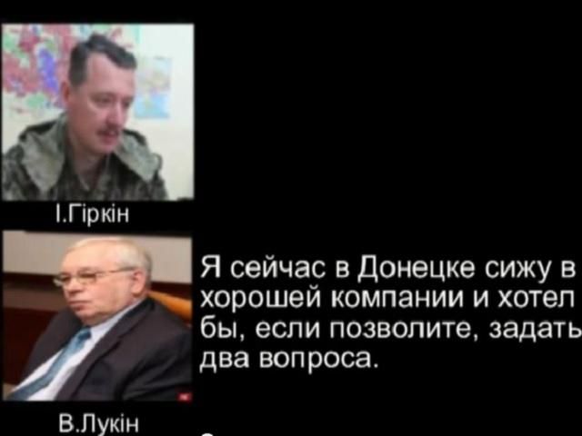 СБУ доказывает причастность России к захвату членов ОБСЕ в Славянске (Видео)