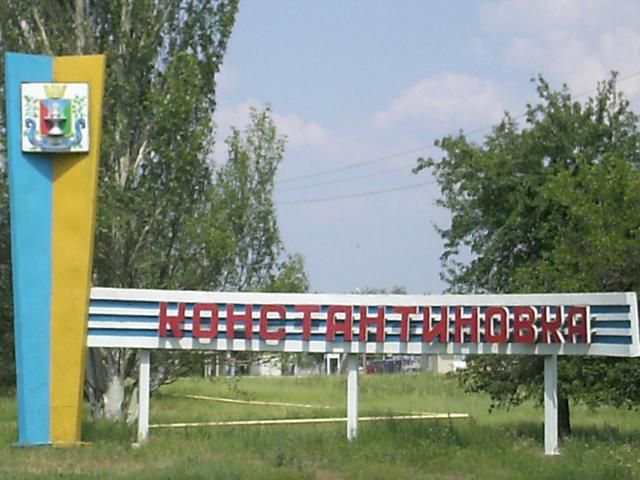 У Костянтинівці йдуть бої, — ЗМІ У Костянтинівці йдуть бої, — ЗМІ