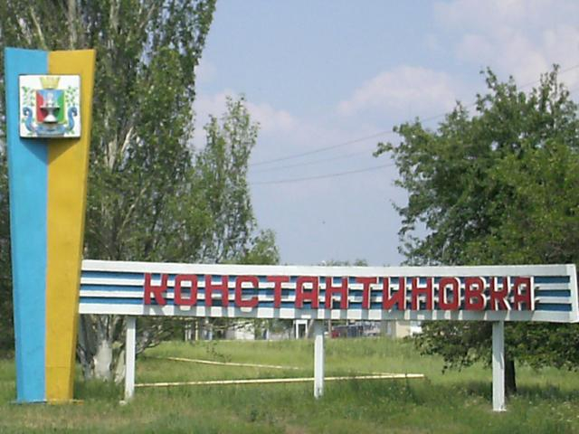У Костянтинівці йдуть бої, — ЗМІ У Костянтинівці йдуть бої, — ЗМІ