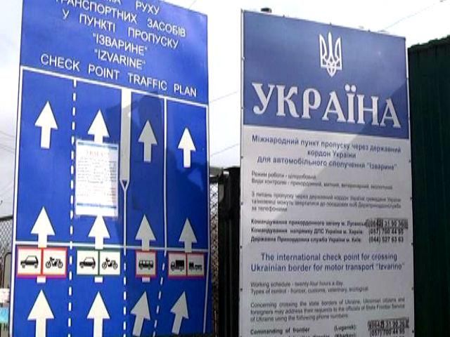 Пограничники работают в крайне тяжелых условиях, - ГПС