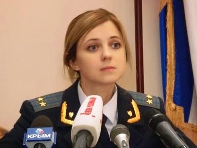 Прокурор Крыма просит ФСБ возбудить дело против крымских татар (Видео)