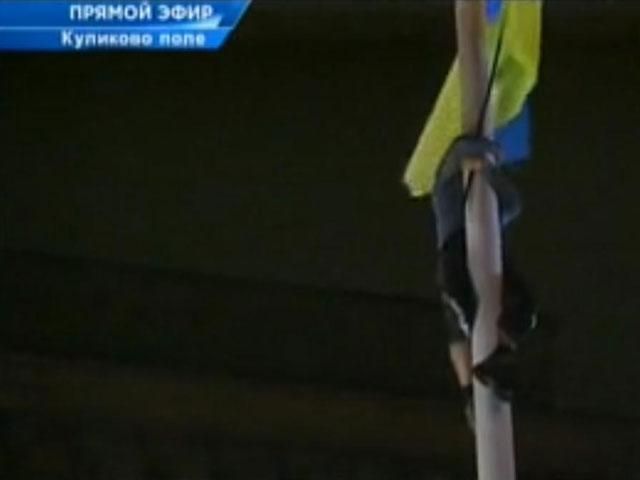 С Дома профсоюзов в Одессе сняли российский флаг (Фото, Видео)